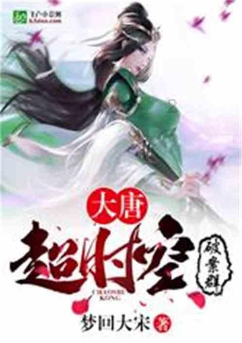 自建房一楼地面返潮怎么办